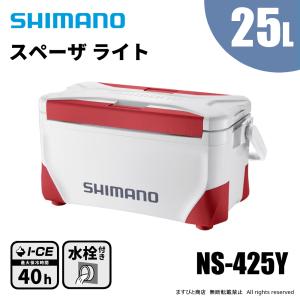 シマノ（SHIMANO） スペーザ ライト 250 NS-425U ピュアホワイト 送料