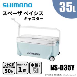 DAIWA(釣り) (セール) ダイワ クーラーボックス タフトランク DAIWA(釣り) (セール) ダイワ クーラーボックス タフトランク