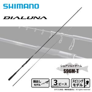 23 ディアルーナ S100MH シマノ : 東海つり具Y支店 - 通販 - Yahoo