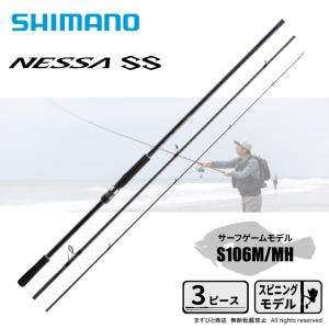 シマノ（SHIMANO） 20 ルナミス B 106MH 2022年新製品 大型便C