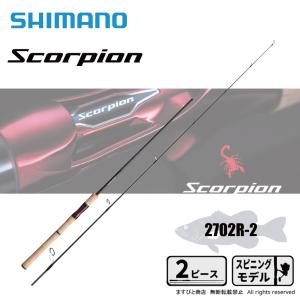 シマノ（SHIMANO） スコーピオン 1652R-2 (ベイトモデル) ワン&ハーフ2