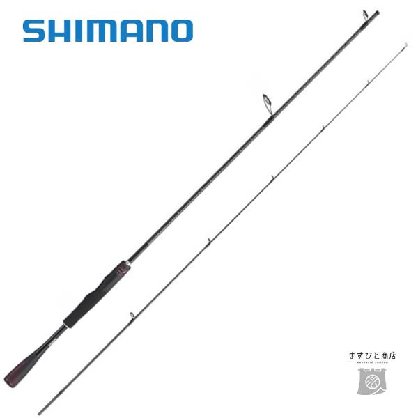 シマノ 20 ゾディアス 264UL-2 送料無料