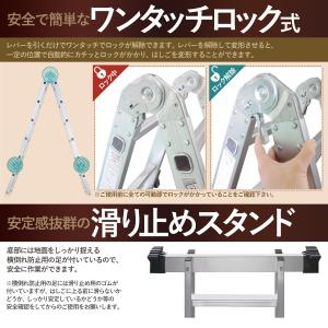 脚立 ハシゴ はしご 梯子 アルミ 折りたたみ...の詳細画像1