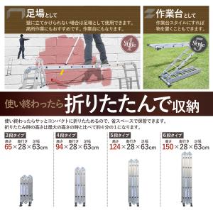 脚立 ハシゴ はしご 梯子 アルミ 折りたたみ...の詳細画像3