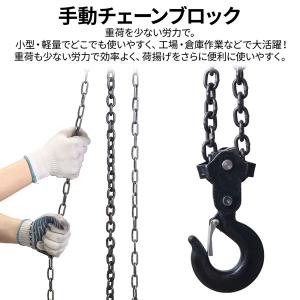 チェーンブロック 2t 手動 2.5m 業務用...の詳細画像1