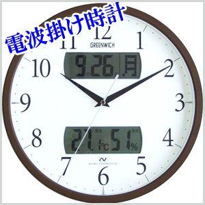 Yahoo最安値に挑戦 【送料無料】マルマン maruman 電波掛け時計 グリニッジ [ MJU823 BR ] ダークブラウン カレンダー ＆ 温度・湿度表示付き 売れ筋