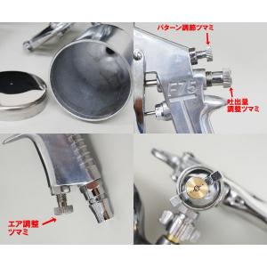スプレーガン 塗装 エアースプレーガン エア ...の詳細画像2