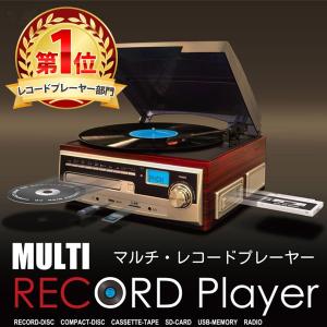 レコードプレーヤー スピーカー内蔵 マルチレコードプレーヤー デジタル アナログ レコード オーディオプレーヤー カセットテープ CD VS-M001