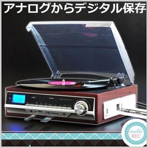 レコードプレーヤー S レコードプレイヤー マルチレコードプレーヤー レコード カセット ラジオ AM FM SD USB MP3 ベルソス VERSOS VS-M006