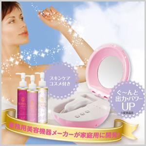 光脱毛器 ヒカリ エピ プロ 脱毛・毛穴・美白ケアジェルセッ...