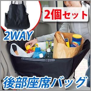 緊急 含む インポート 車 バッグ Collabofactory Jp