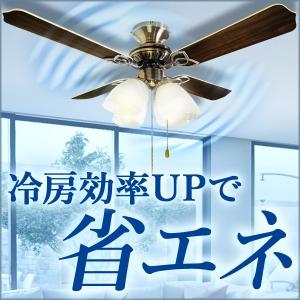 シーリングファン ライト LED シーリングライト 6畳〜12畳 LED電球対応 間接照明 おしゃれ プルスイッチ式 リバーシブル羽 木目 軽量 ライト シーリングファン