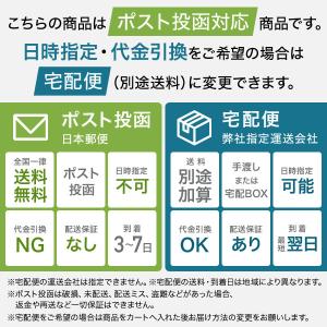 フレキシブルシャフト ドライバー ビット セッ...の詳細画像5