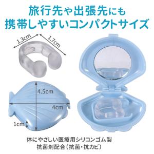 いびき 鼻 いびき軽減 いびき防止グッズ 対策...の詳細画像5