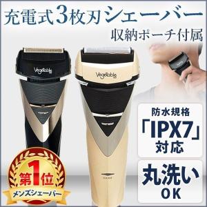 シェーバー 3枚刃 充電式 メンズシェーバー 本体 深剃り きわ剃り刃対 髭剃り 電気シェーバー ひげそり ヒゲ剃り GD-ST306
