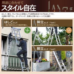 脚立 ハシゴ はしご 梯子 アルミ 折りたたみ...の詳細画像2