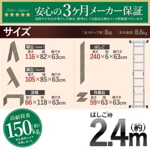 脚立 ハシゴ はしご 梯子 アルミ 折りたたみ...の詳細画像4