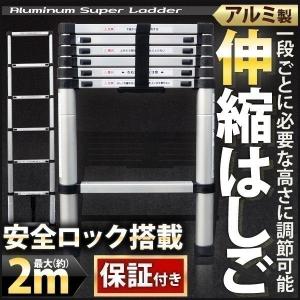 RIKADE 伸縮はしご 耐荷重150kg 軽量 持ち運びやすい 折り畳み RIKADE 伸縮はしご 耐荷重150kg 軽量 持ち運びやすい 折り畳み