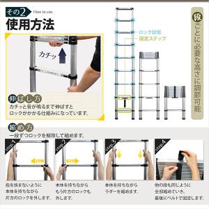 はしご 伸縮 梯子 伸縮はしご ハシゴ アルミ...の詳細画像3