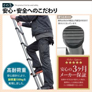 はしご 伸縮 梯子 伸縮はしご ハシゴ アルミ...の詳細画像4