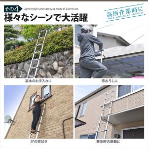 はしご 伸縮 梯子 伸縮はしご ハシゴ アルミ...の詳細画像5