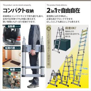 はしご 伸縮はしご 脚立 踏み台 梯子 ハシゴ...の詳細画像1