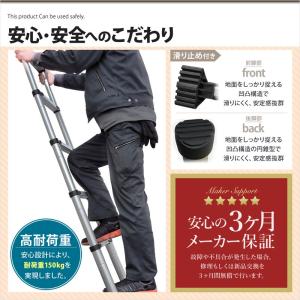 はしご 伸縮はしご 脚立 踏み台 梯子 ハシゴ...の詳細画像3