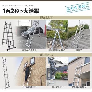 はしご 伸縮はしご 脚立 踏み台 梯子 ハシゴ...の詳細画像4