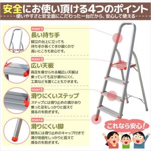 脚立 軽量 アルミ 4段 はしご 折りたたみ ...の詳細画像4