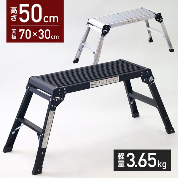 脚立 踏み台 折りたたみ 2段 折りたたみ踏み台 洗車台 アルミ ステップ 足場台 脚立足場 アルミ...