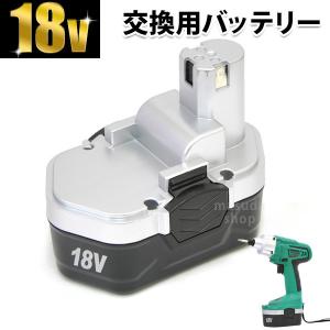 インパクトドライバー 18V 予備バッテリー 専用バッテリー スペアバッテリー バッテリーのみ 交換用 連続作業 充電式 替え 充電用 充電器 電動ドライバー