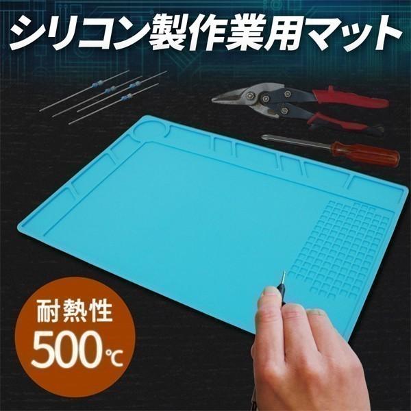 作業マット 机 メカニック テーブル 敷パッド シリコン ワークマット シリコン製作業用マット 耐熱...