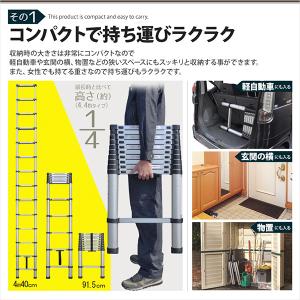 はしご 伸縮はしご 梯子 ハシゴ 伸縮 アルミ...の詳細画像2