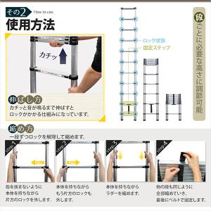 はしご 伸縮 梯子 アルミ 製 便利 保証付き...の詳細画像3