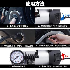 エアーコンプレッサー 12V 小型 車 ミニエ...の詳細画像2