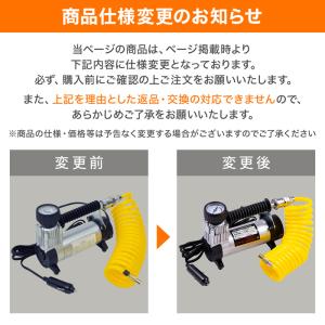 エアーコンプレッサー 12V 小型 車 ミニエ...の詳細画像5