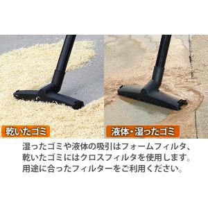 掃除機 乾湿両用 乾湿両用クリーナー 10L ...の詳細画像1