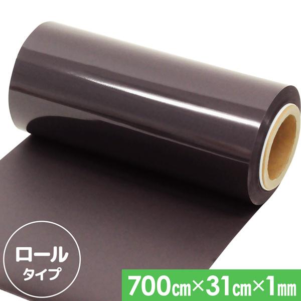 マグネットシート ロール マグネット ロールタイプ 片面磁石 長さ7m 幅31cm ホワイトボード仕...