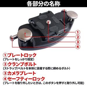 カメラホルダー カメラクイックリリース クイッ...の詳細画像3