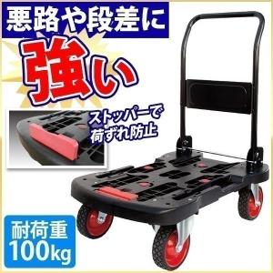 オフロード台車 折りたたみ 台車 ノーパンクタイヤ