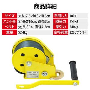 ハンドウインチ オートブレーキ付 自動ブレーキ...の詳細画像3
