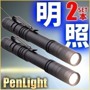 Snap-On (スナップオン) フラッシュライト コンボパック : JO-YA.com