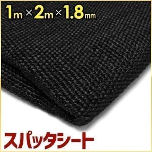 耐火シート 1.8mm厚 920×1920mm 1800W-2 ブラックパワー 【耐熱