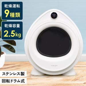 衣類乾燥機 乾燥機 日立 5kg DE-N50HV ピュアホワイト 抗菌 乾燥機