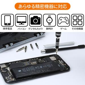 精密ドライバーセット 118in1 工具セット...の詳細画像3