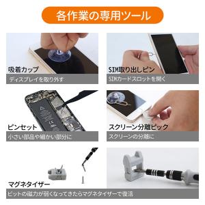 精密ドライバーセット 118in1 工具セット...の詳細画像4