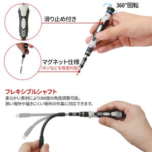 精密ドライバーセット 118in1 工具セット...の詳細画像5