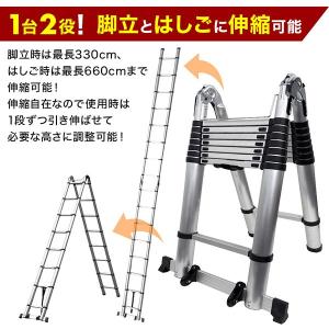 はしご 脚立 伸縮 梯子 6.6m アルミ製 ...の詳細画像1