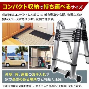 はしご 脚立 伸縮 梯子 6.6m アルミ製 ...の詳細画像2