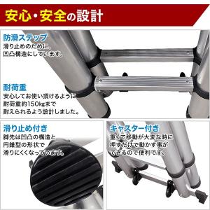 はしご 脚立 伸縮 梯子 6.6m アルミ製 ...の詳細画像3